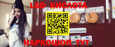 мескалин Волжский