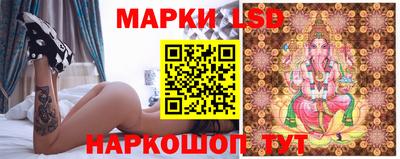 мескалин Волжский
