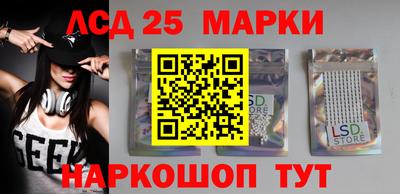 гидропоника Волгодонск