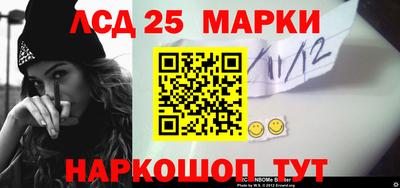синтетический гашиш Волжск