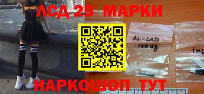 синтетический гашиш Волжск