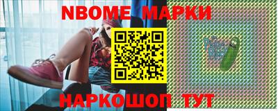 синтетический гашиш Волжск