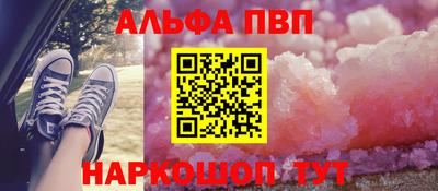 мескалин Волжский