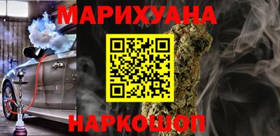 2c-b Балашиха