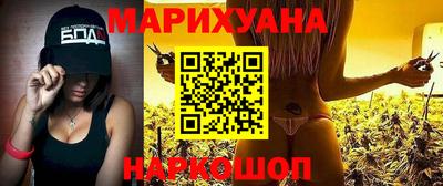 наркотики Балахна