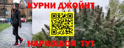 синтетический гашиш Волжск