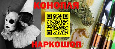 синтетический гашиш Волжск