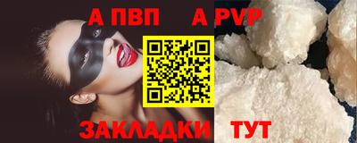 меф Абакан