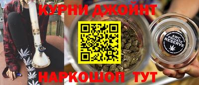 синтетический гашиш Волжск