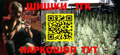 синтетический гашиш Волжск