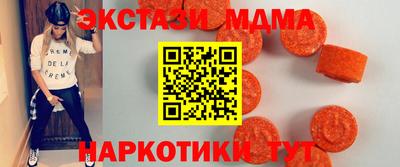 синтетический гашиш Волжск