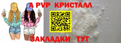 мескалин Волжский