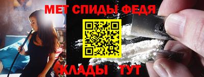 2c-b Балашиха