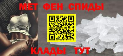 2c-b Балашиха