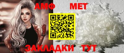мескалин Волжский