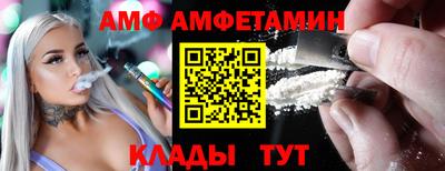 мескалин Волжский