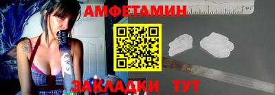 мескалин Волжский