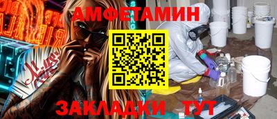 синтетический гашиш Волжск