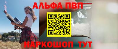 ПСИЛОЦИБИНОВЫЕ ГРИБЫ Балаково