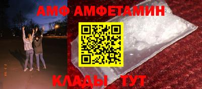 ПСИЛОЦИБИНОВЫЕ ГРИБЫ Балаково