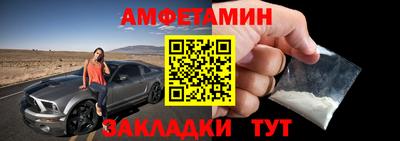 синтетический гашиш Волжск