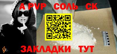 ПСИЛОЦИБИНОВЫЕ ГРИБЫ Балаково