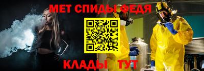 мескалин Волжский