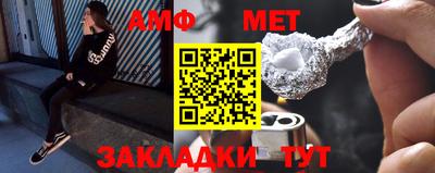 2c-b Балашиха