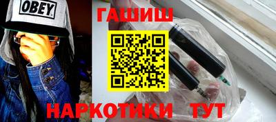 2c-b Балашиха