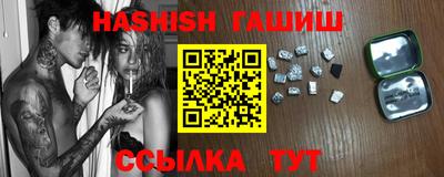 ПСИЛОЦИБИНОВЫЕ ГРИБЫ Балаково