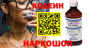 2c-b Балашиха