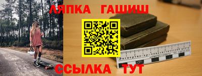 ПСИЛОЦИБИНОВЫЕ ГРИБЫ Балаково