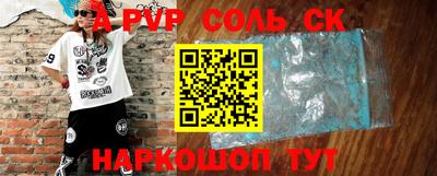 наркотики Балахна