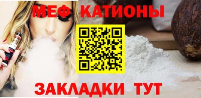мескалин Волжский