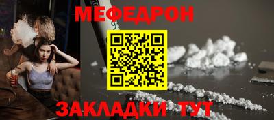 мескалин Волжский