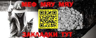 мескалин Волжский