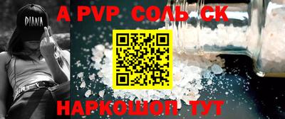 ПСИЛОЦИБИНОВЫЕ ГРИБЫ Балаково