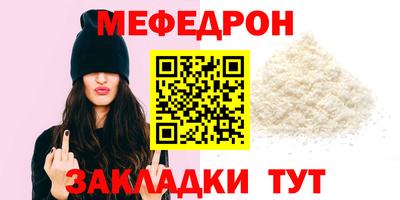 2c-b Балашиха