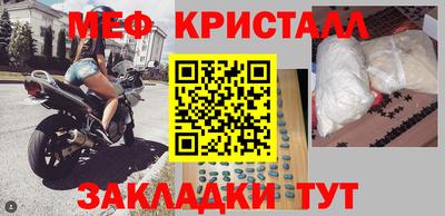 синтетический гашиш Волжск