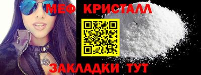 гидропоника Волгодонск