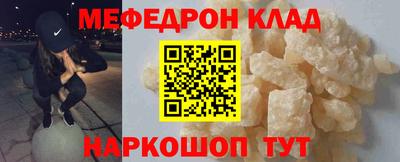 2c-b Балашиха