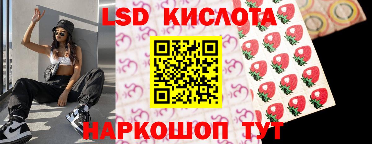 Муром  Лсд 25 экстази ecstasy  ЛСД экстази кислота  Вход с VPN 