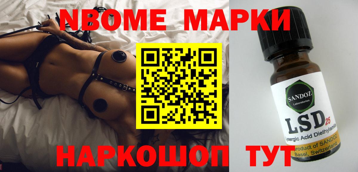 Лсд 25 экстази ecstasy Муром