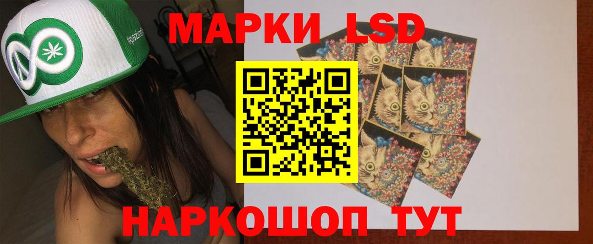 ЛСД экстази ecstasy Муром