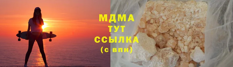 OMG ссылка  Муром  MDMA молли 