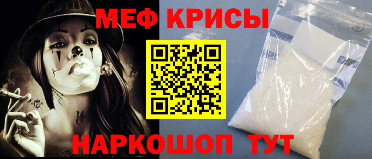 НБОМе Муром