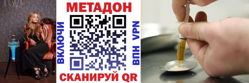 купить наркотик  Муром  блэк спрут   МЕТАДОН VHQ 