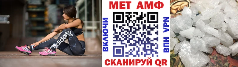 хочу наркоту  Муром  Первитин кристалл 