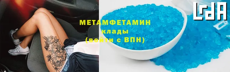 Метамфетамин винт  Муром 