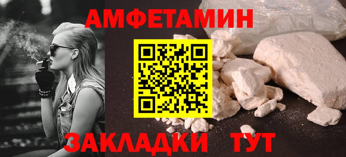 Первитин Декстрометамфетамин 99.9%  Муром  Первитин Декстрометамфетамин 99.9% 